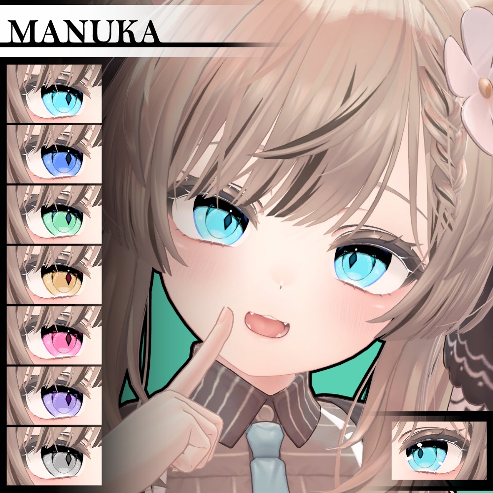 【複数アバター対応】ダリラアイ【Eye texture】