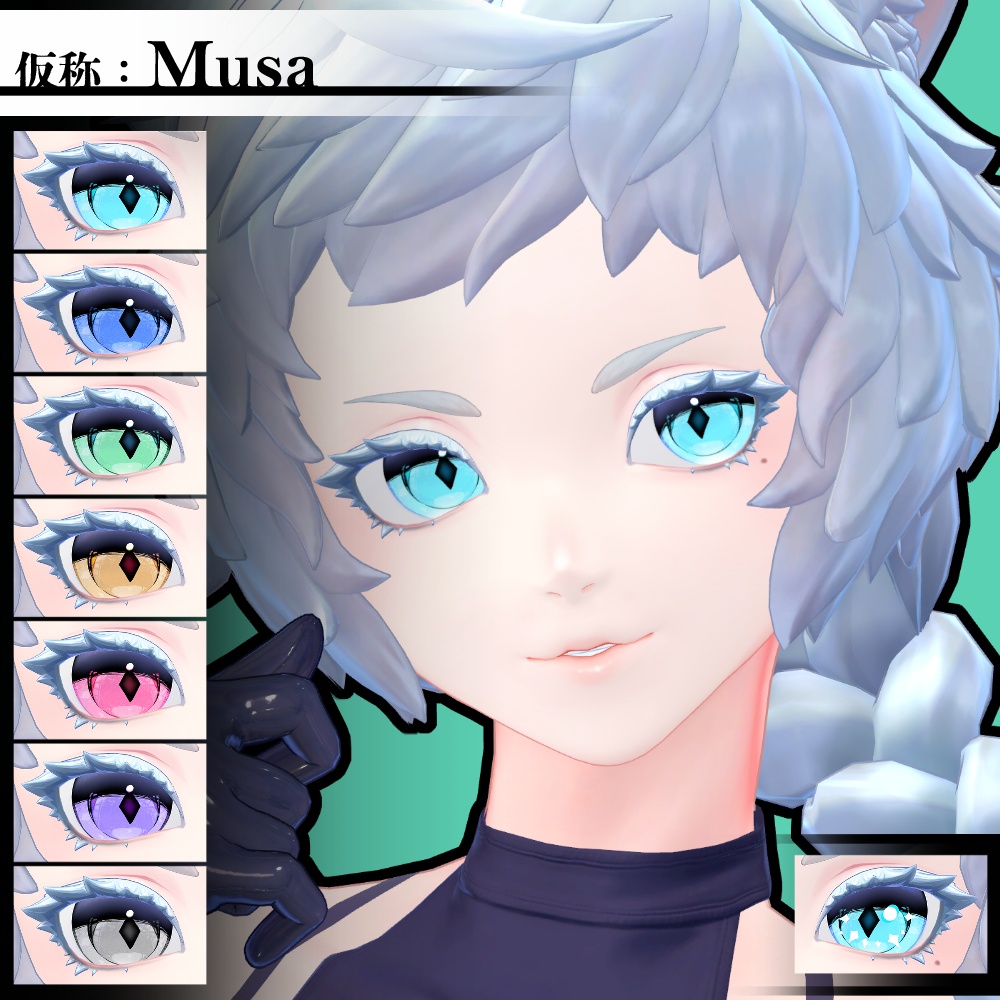 【複数アバター対応】ダリラアイ【Eye texture】