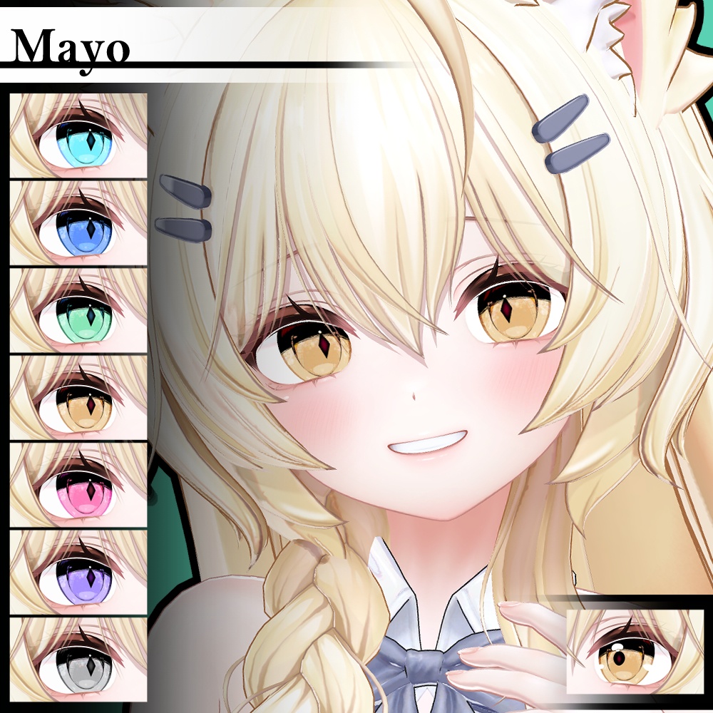 【複数アバター対応】Vol.1ダリラアイ【Eye texture】