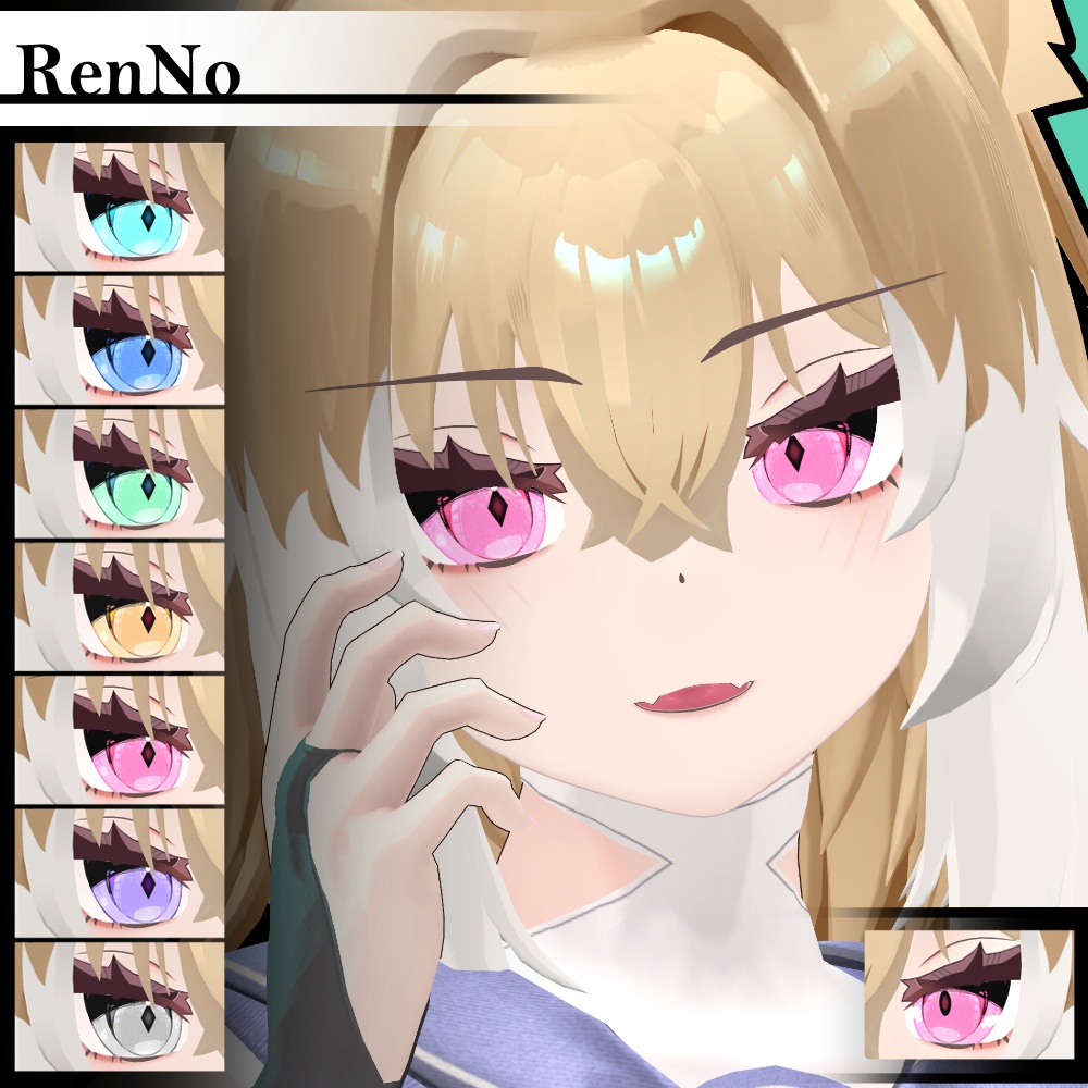 【複数アバター対応】ダリラアイ【Eye texture】