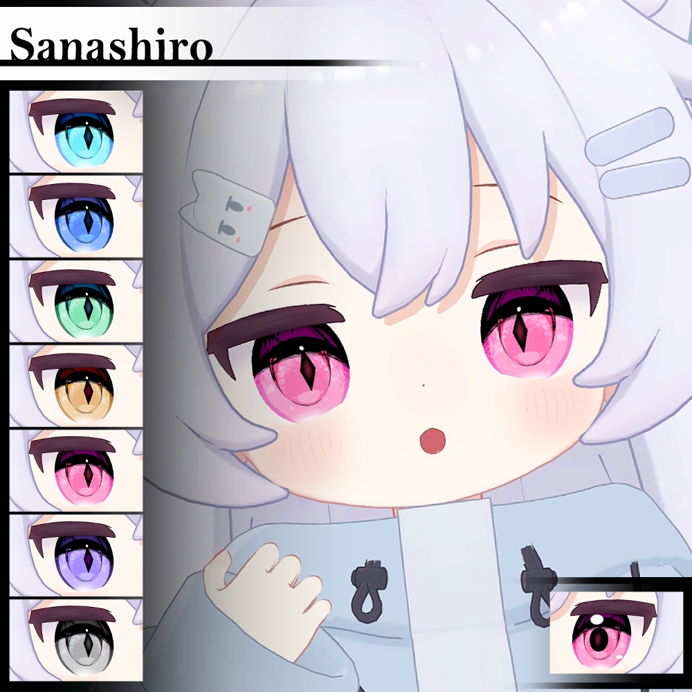 【複数アバター対応】Vol.1ダリラアイ【Eye texture】