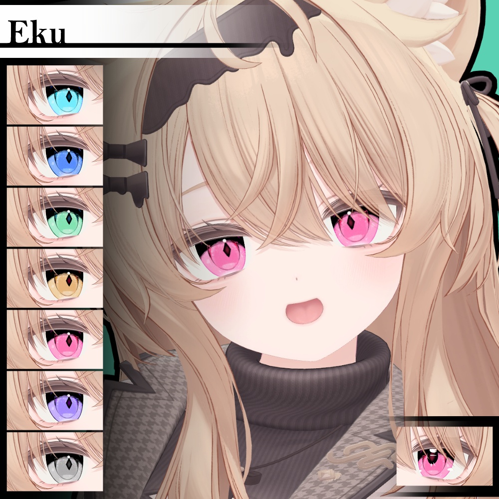 【複数アバター対応】ダリラアイ【Eye texture】