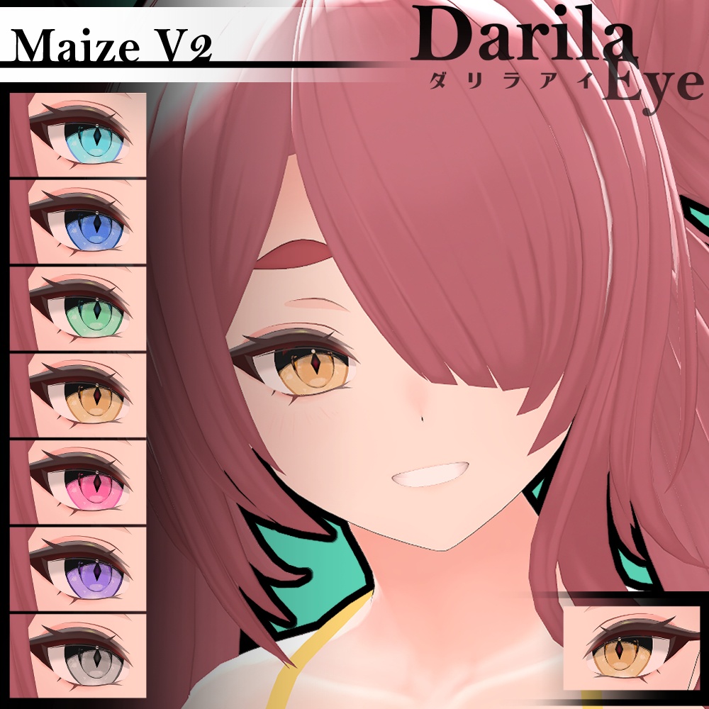 【期間限定公開】「Maize V2」アイテクスチャセット【Eye texture】