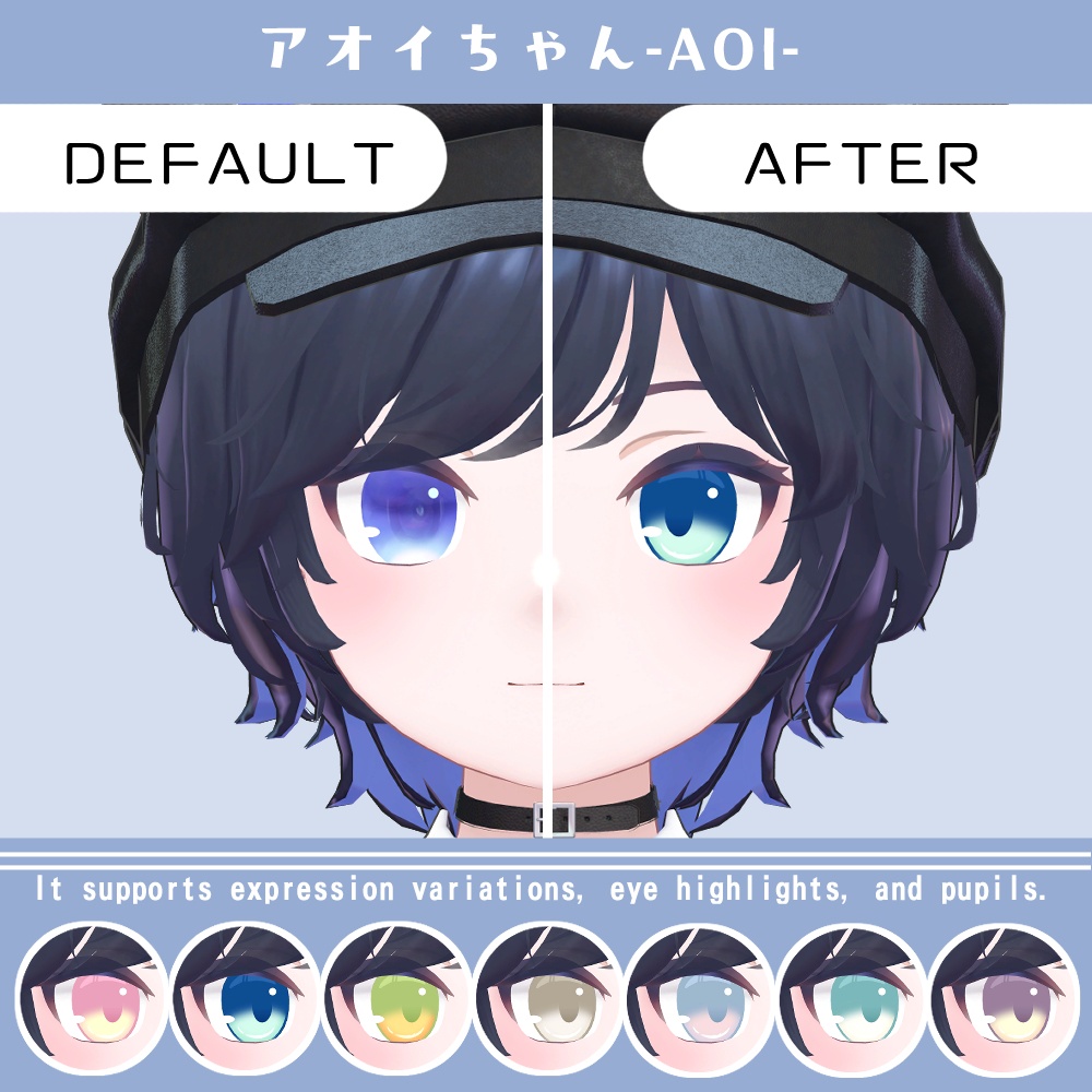 【期間限定公開】「ヒビキ」アイテクスチャセット【Eye texture】