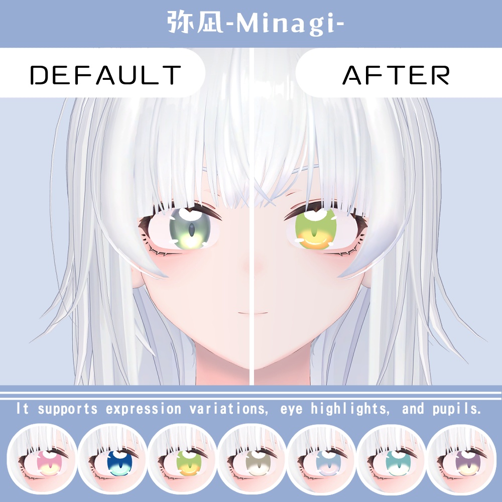 【期間限定公開】「凛仁」&「弥凪」アイテクスチャセット【Eye texture】