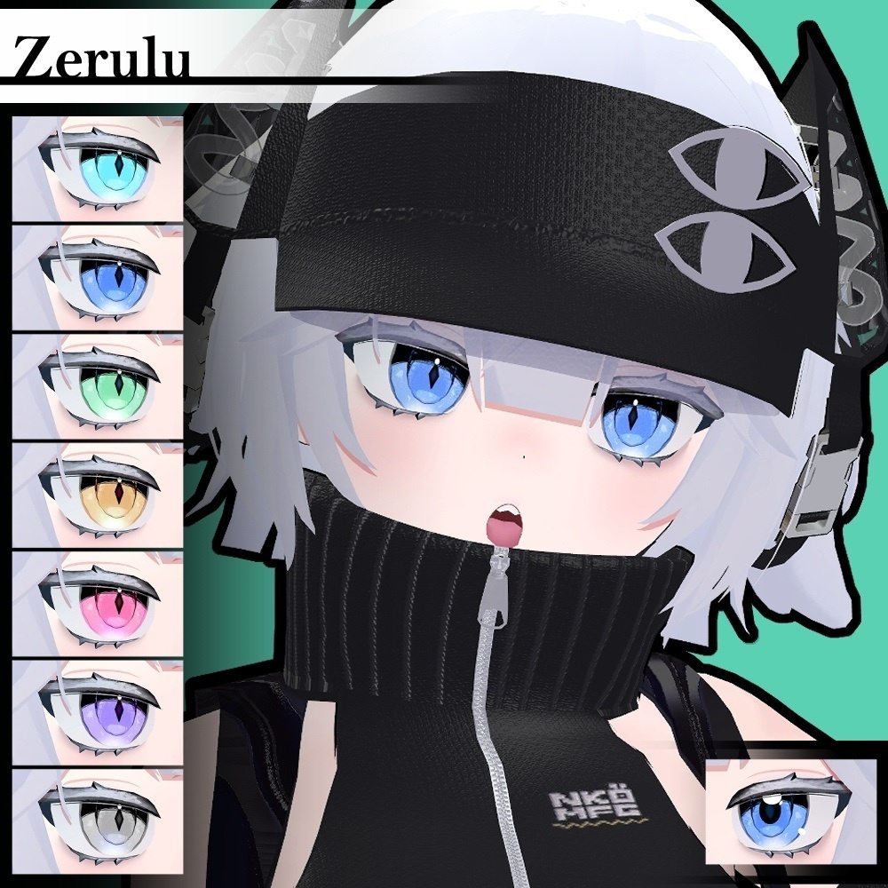 【期間限定公開】「リバイト」アイテクスチャセット【Eye texture】