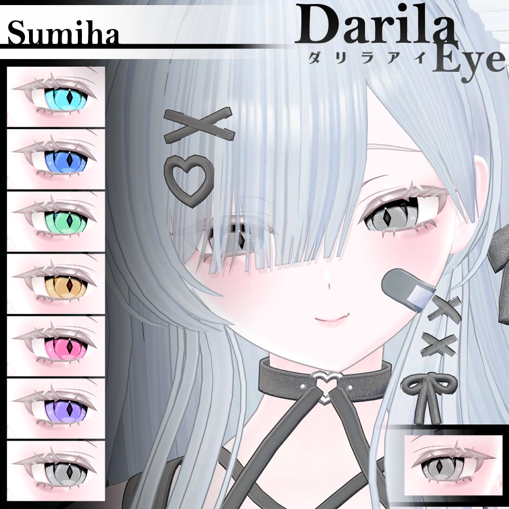 【期間限定公開】「ももらん」アイテクスチャセット【Eye texture】
