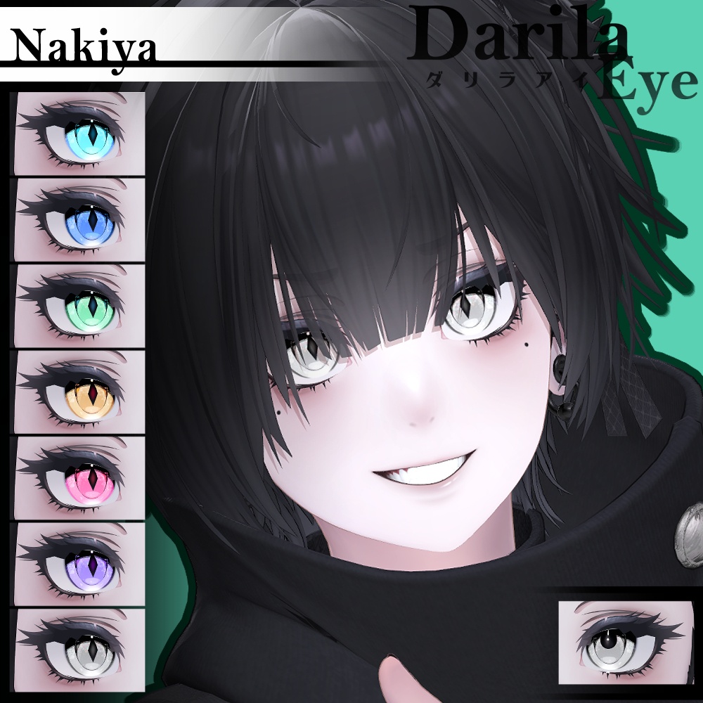 【複数アバター対応】Vol.2ダリラアイ【Eye texture】