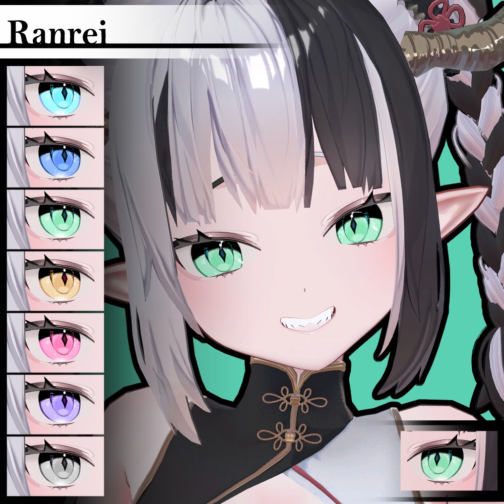 【複数アバター対応】Vol.2ダリラアイ【Eye texture】