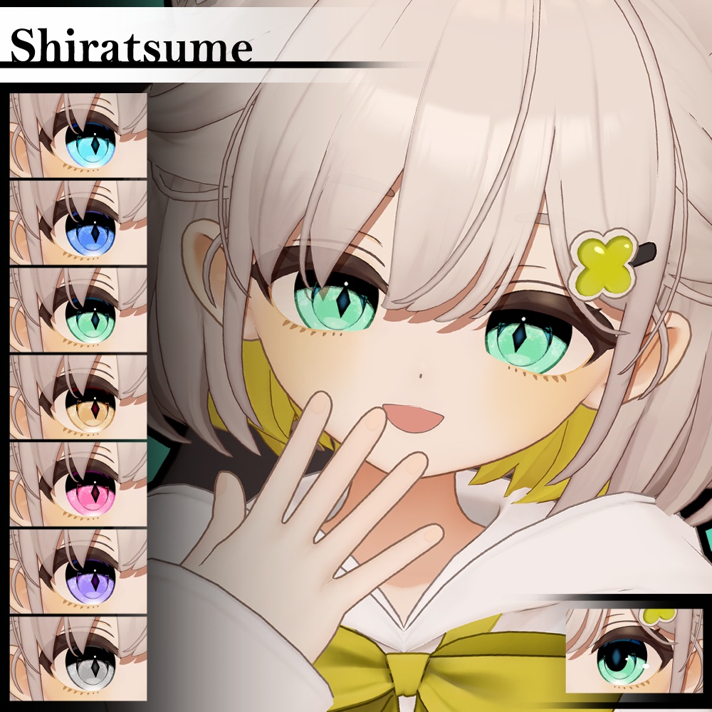 【複数アバター対応】Vol.2ダリラアイ【Eye texture】