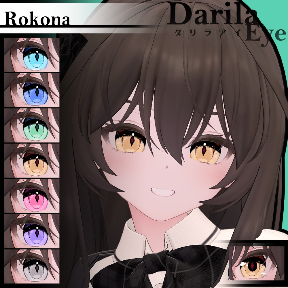 【複数アバター対応】Vol.2ダリラアイ【Eye texture】