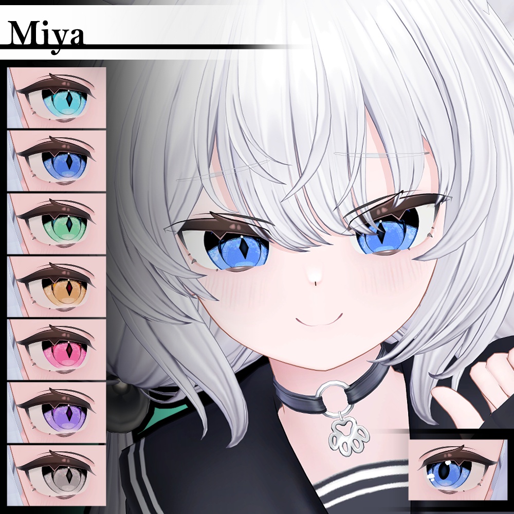 【複数アバター対応】Vol.2ダリラアイ【Eye texture】
