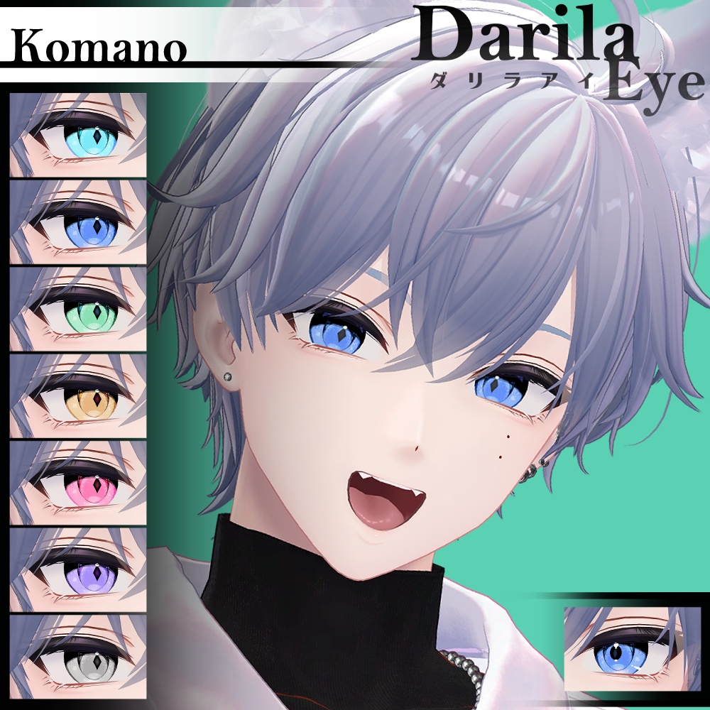【複数アバター対応】Vol.2ダリラアイ【Eye texture】