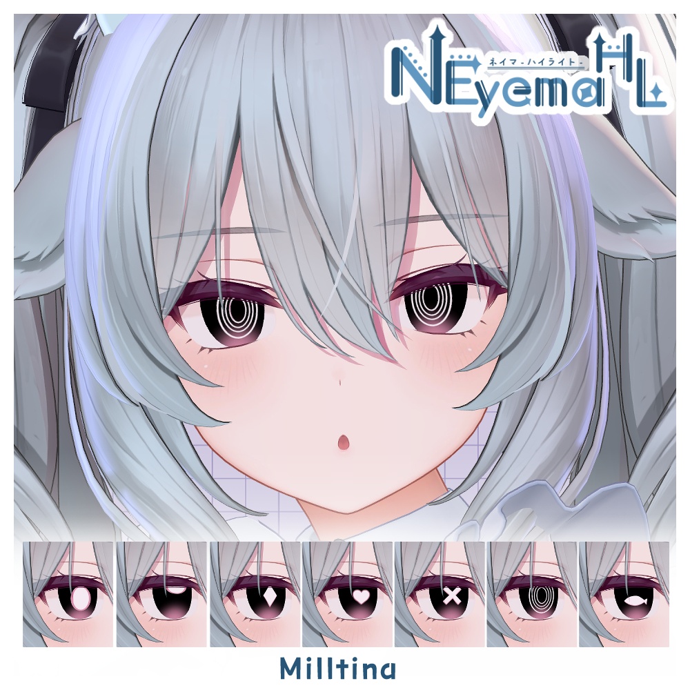 期間限定無料【3アバター対応】NeyemaHL【Eye&Highlight Texture】FREE