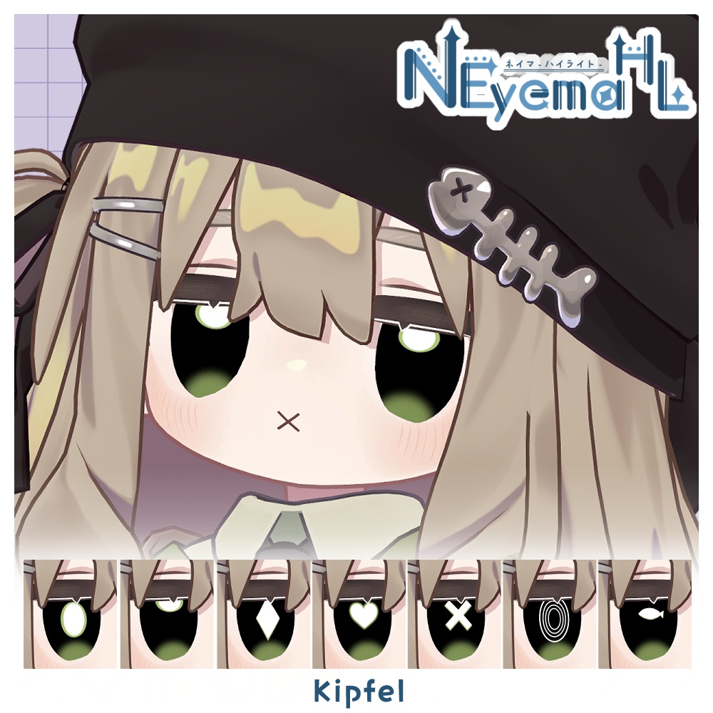 期間限定無料【3アバター対応】NeyemaHL【Eye&Highlight Texture】FREE