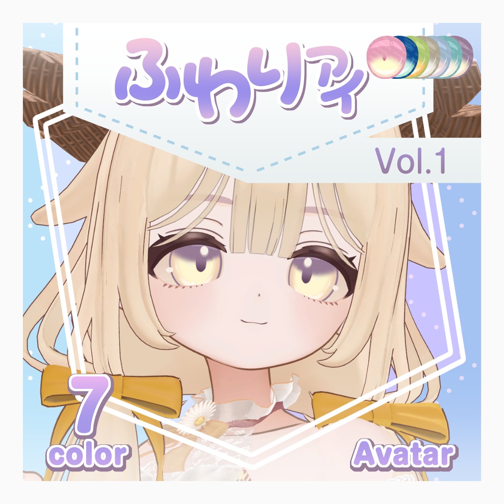 「宣伝」PRアイテクスチャ24時間期間限定/無料公開 #AtelierNeruma