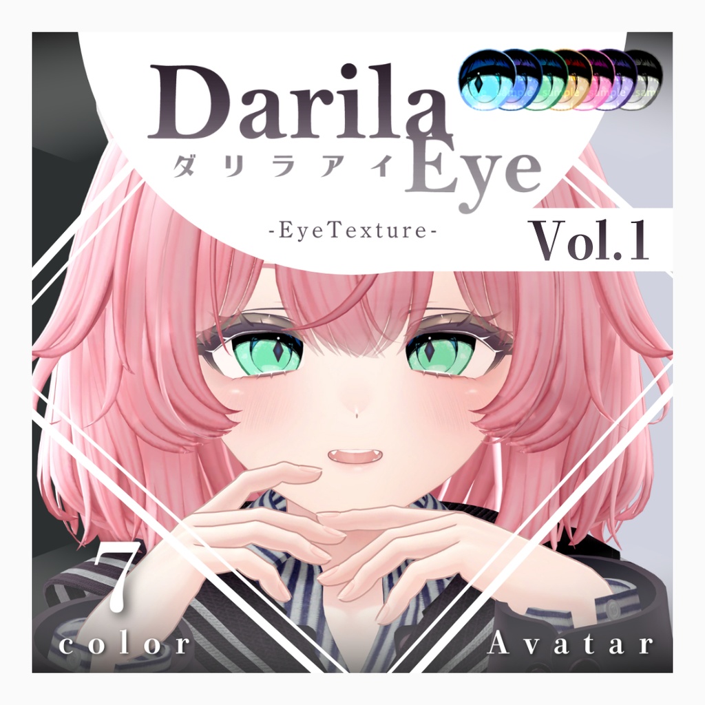 「宣伝」PRアイテクスチャ24時間期間限定/無料公開 #AtelierNeruma