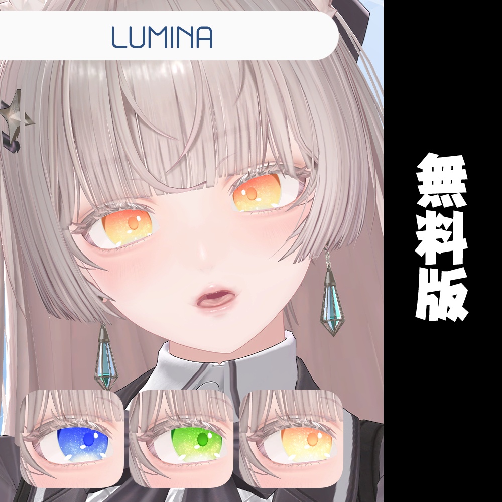 「宣伝」PRアイテクスチャ24時間期間限定/無料公開 #AtelierNeruma