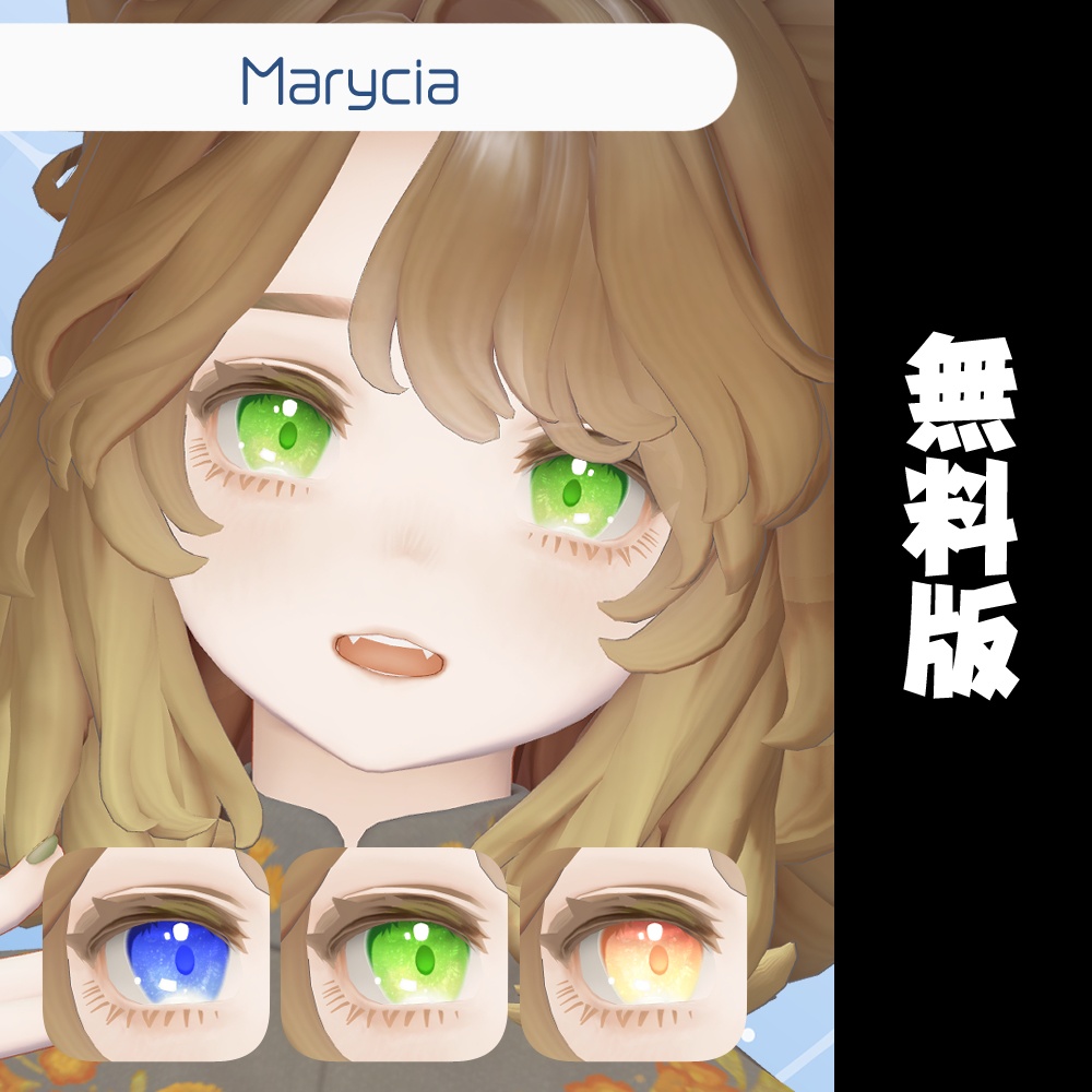 「宣伝」PRアイテクスチャ24時間期間限定/無料公開 #AtelierNeruma