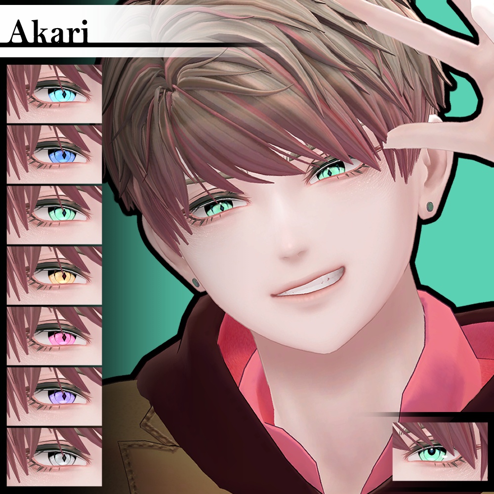 【セール】「燈裡」アイテクスチャセット【Eye texture】
