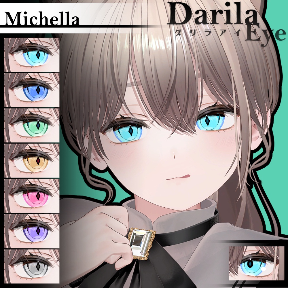 【5アバター対応】Vol.6ダリラアイ【Eye texture】