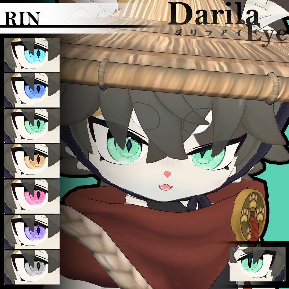 【20アバター対応】Vol.3ダリラアイ【Eye texture】