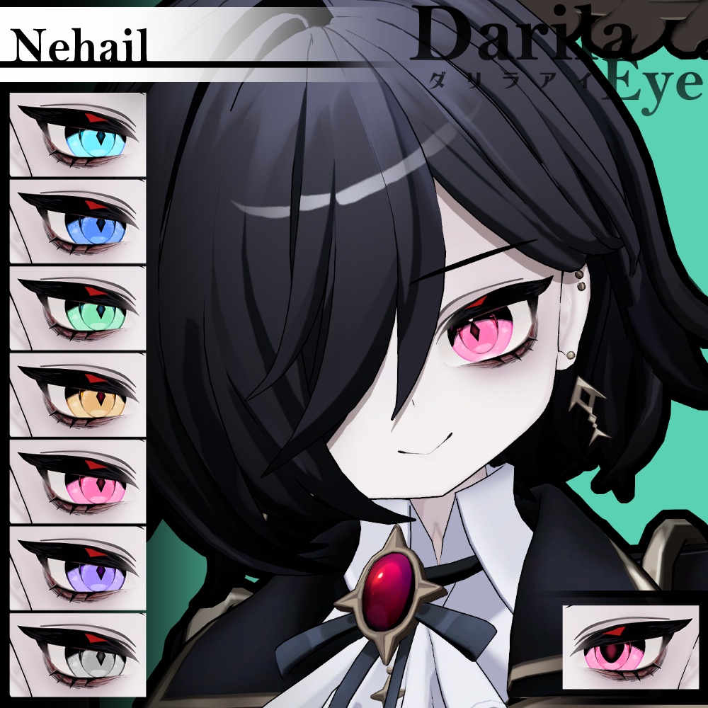 【20アバター対応】Vol.3ダリラアイ【Eye texture】