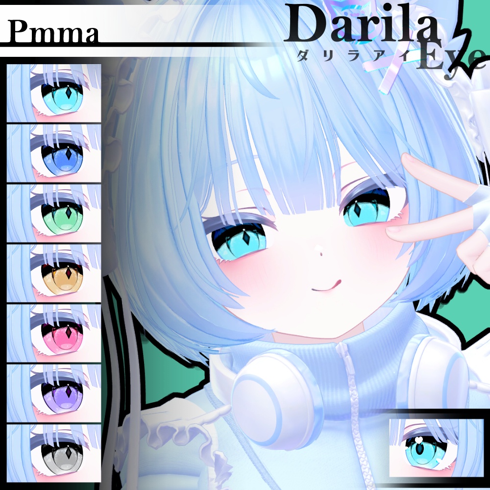 【20アバター対応】Vol.3ダリラアイ【Eye texture】