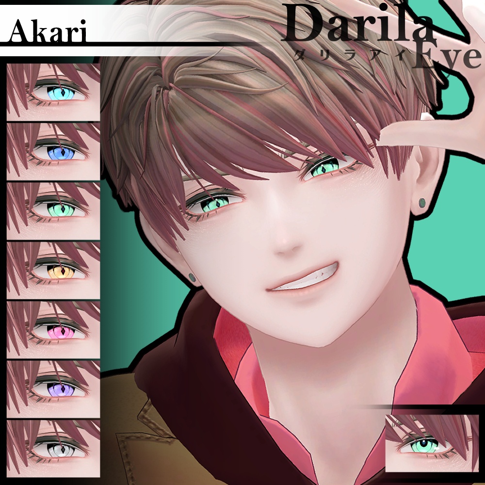 【19アバター対応】Vol.4ダリラアイ【Eye texture】