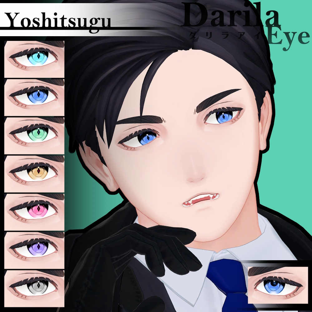 【19アバター対応】Vol.4ダリラアイ【Eye texture】
