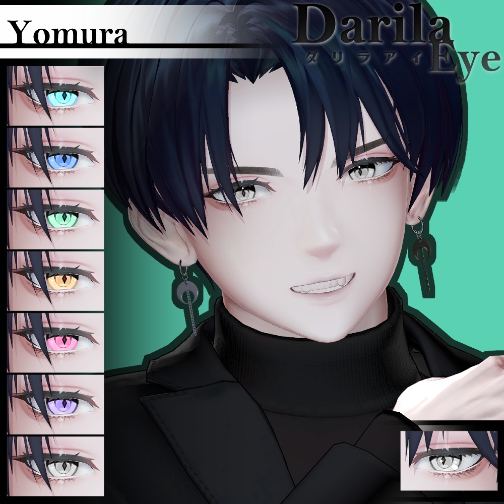 【19アバター対応】Vol.4ダリラアイ【Eye texture】
