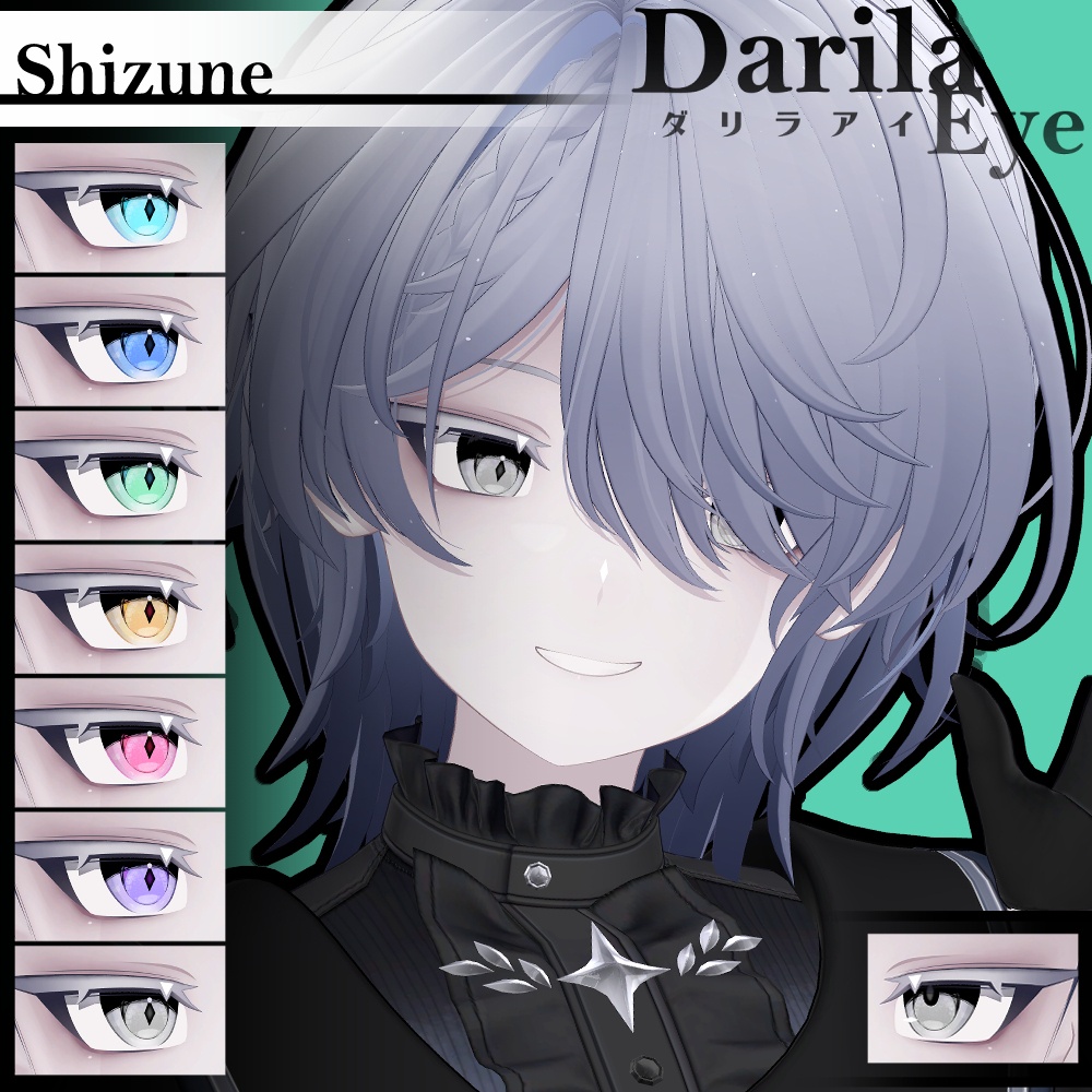 【19アバター対応】Vol.4ダリラアイ【Eye texture】