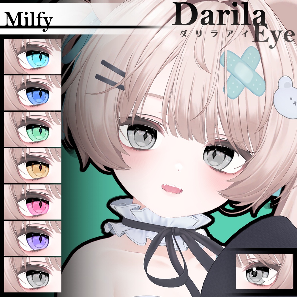 【20アバター対応】Vol.5ダリラアイ【Eye texture】