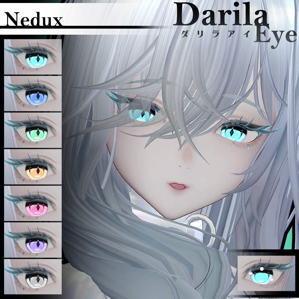 【期間限定公開】「Nedux」アイテクスチャセット【Eye texture】