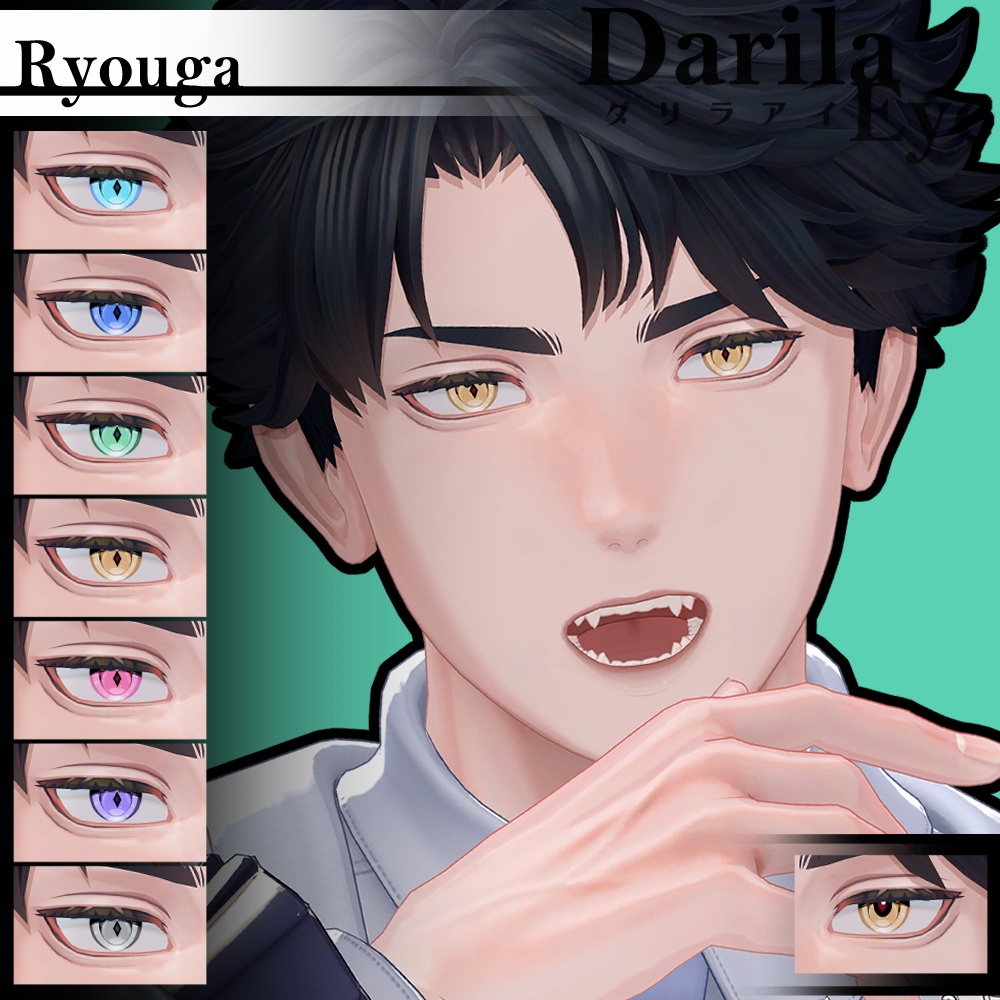 【期間限定公開】「凌岈」アイテクスチャセット【Eye texture】