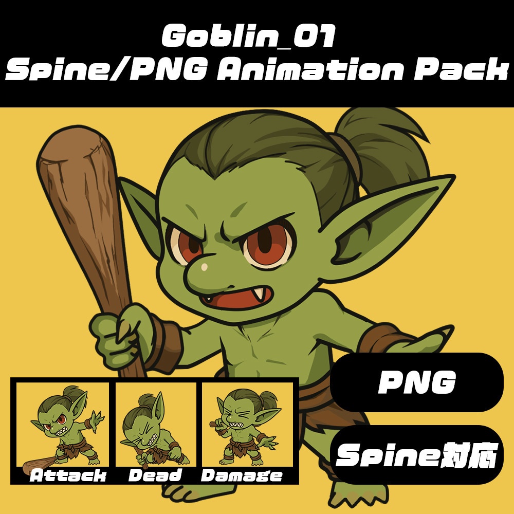 Goblin_01   Spine/PNG Animation Pack