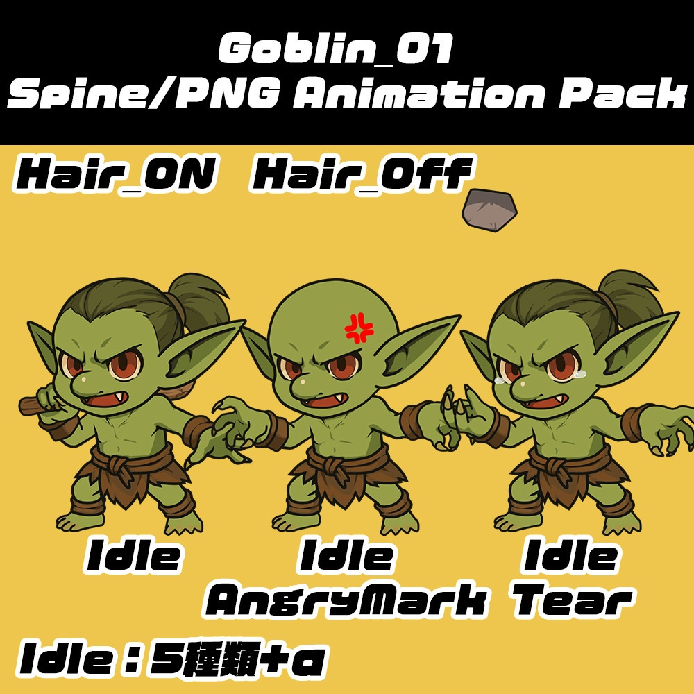 Goblin_01   Spine/PNG Animation Pack