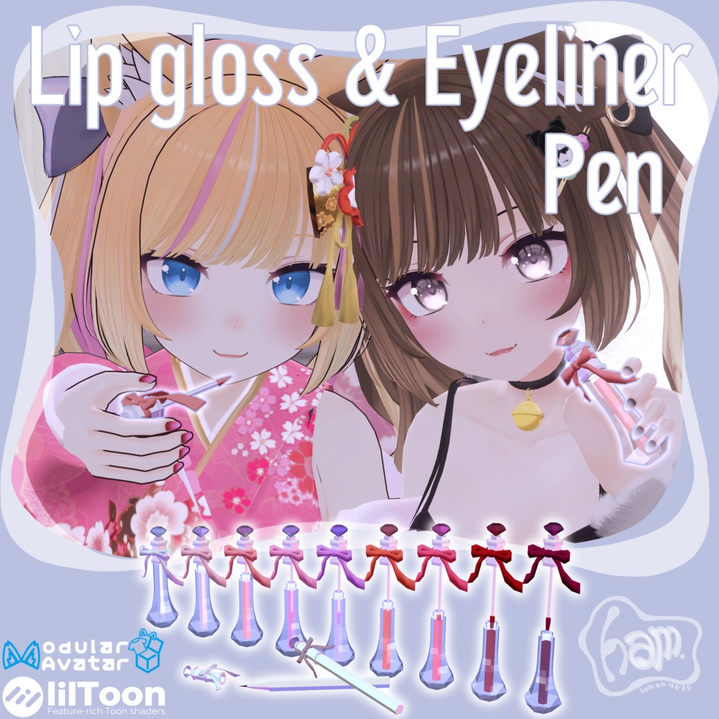 【VRC想定･MA対応】Lip gloss&Eyeliner Pen【アバターペン】