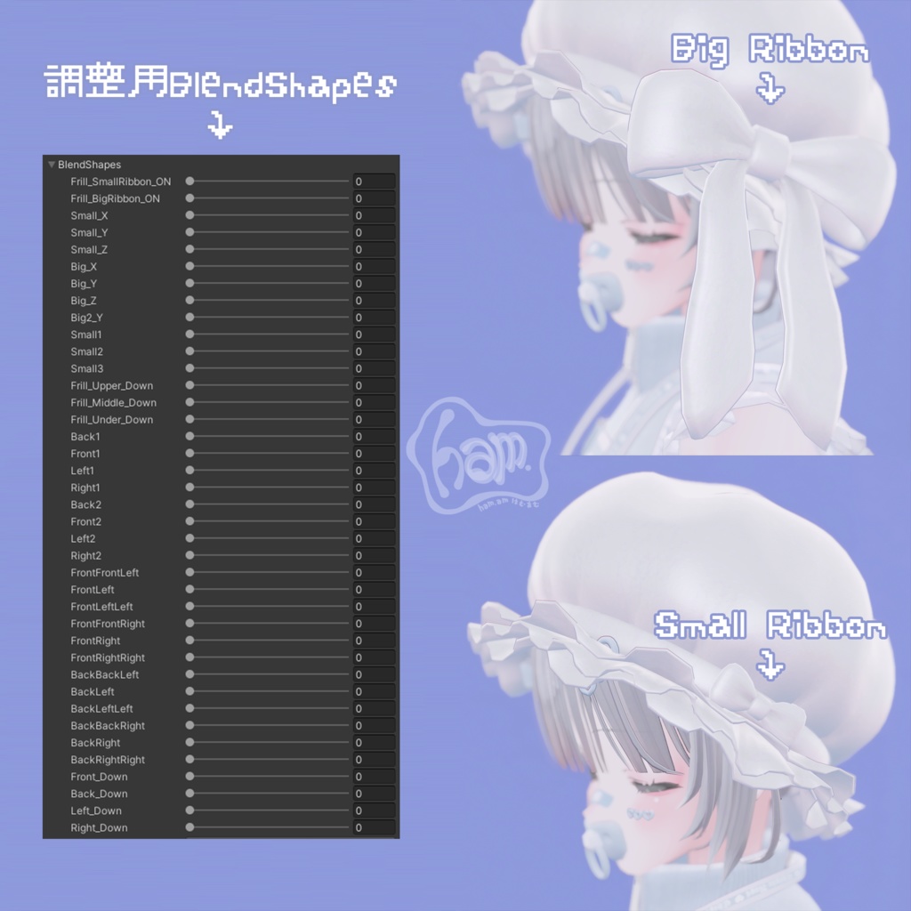 【VRC想定・MA対応】ナイトキャップ Nightcap【アクセサリー】