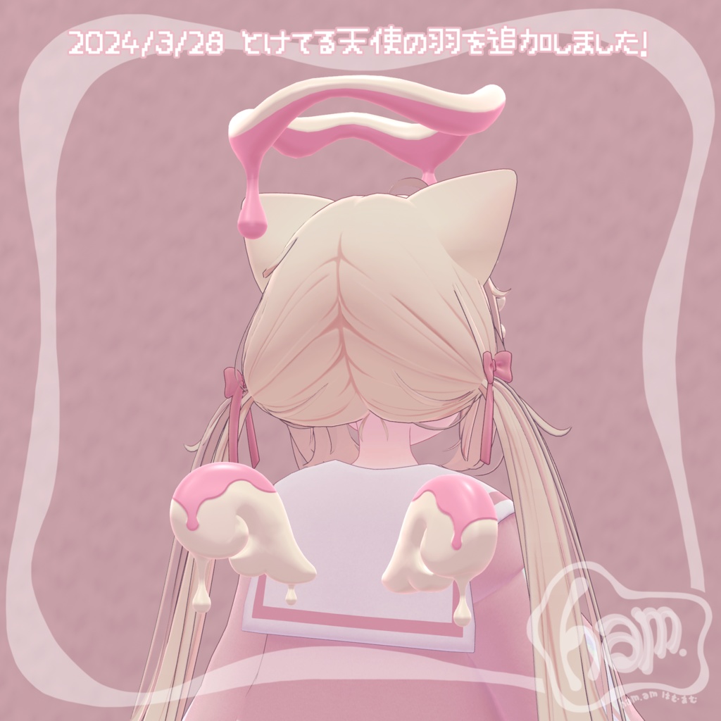 【VRC想定・MA対応】溶けチョコヘアアクセ Melting Chocolate Hair Accessory【アクセサリー】