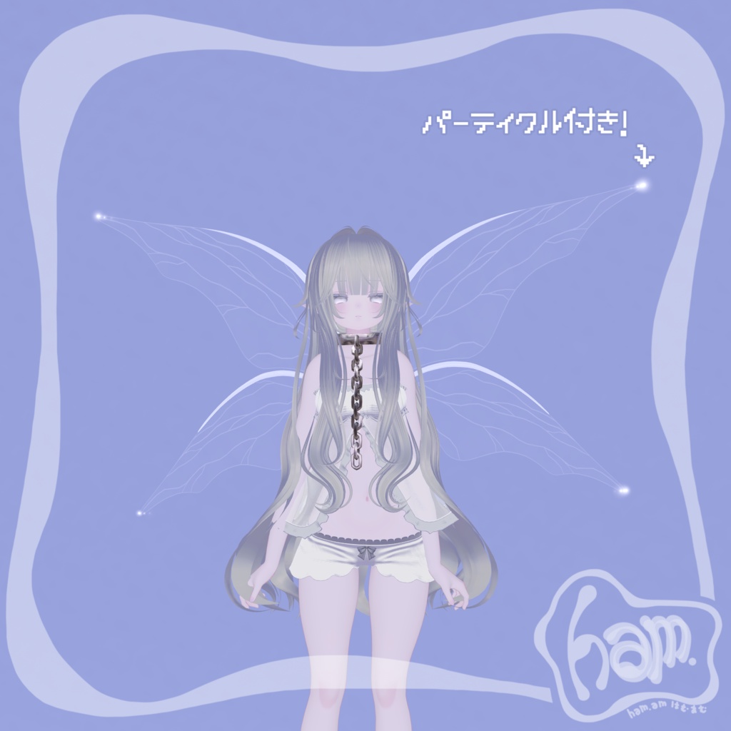 【無料・VRC想定・MA対応】妖精の羽 Fairy Wings【アクセサリー】