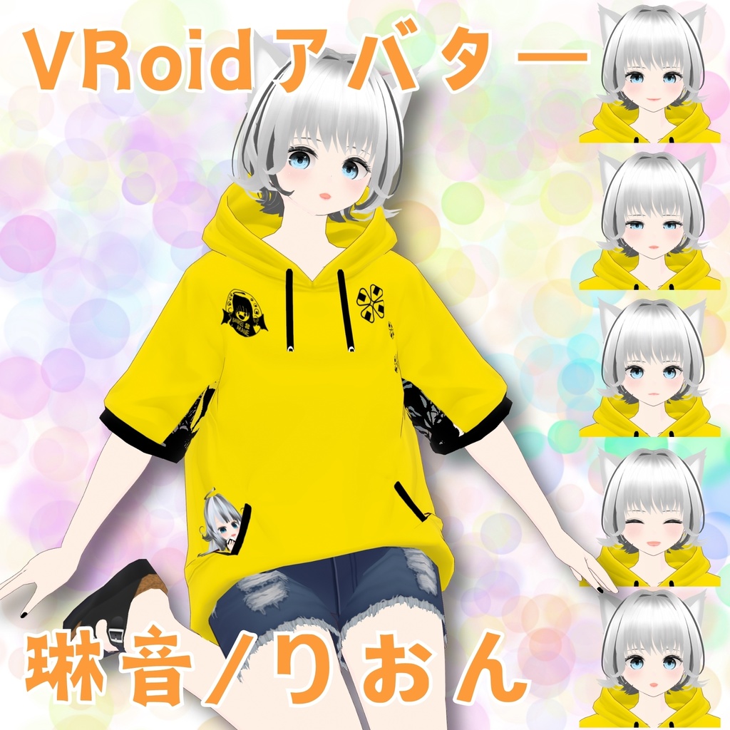 【VRoid】晩景緋音応援パーカー/アバター