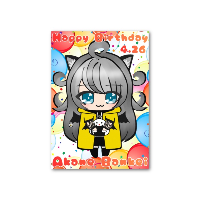 晩景緋音バースデーカード