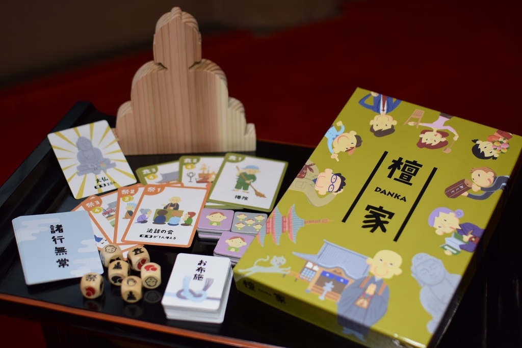 檀家-DANKA-(送料こみ)