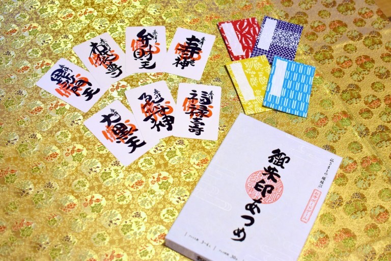 御朱印あつめ(第2版)(送料こみ)