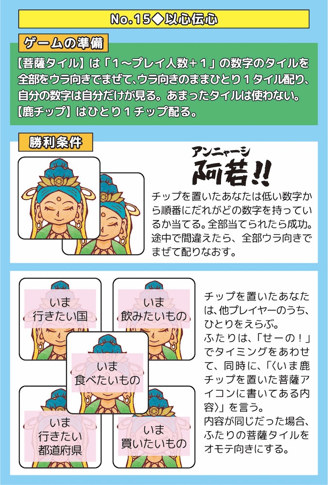 アンニャーシ!マーラミステリーセット(送料こみ)