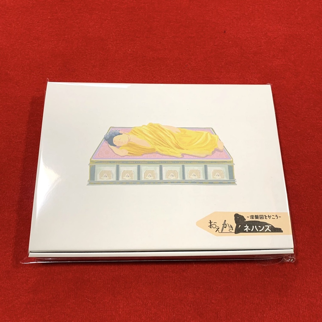 おえかきネハンズ(送料こみ)