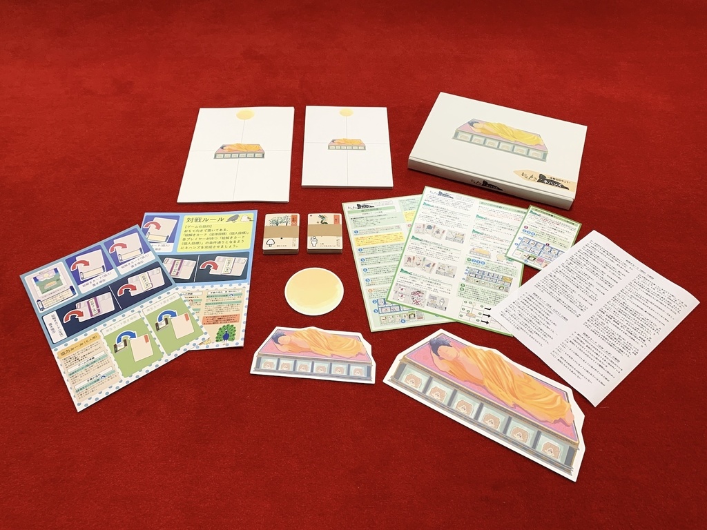 おえかきネハンズ(送料こみ)