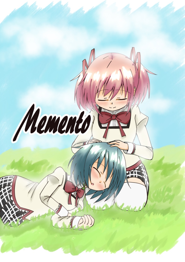 Memento