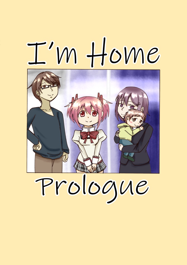 I'm home prologue